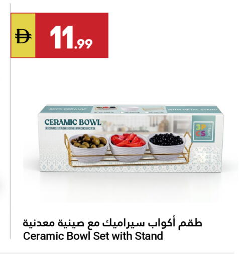 available at جراند الإمارات للتسوق in الإمارات العربية المتحدة , الامارات - أبو ظبي
