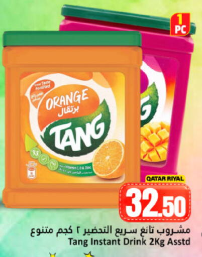 Orange available at Dana Hypermarket in Qatar - Al Daayen