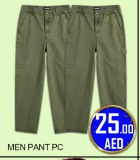 available at جرين جيفت متجر أقسام in الإمارات العربية المتحدة , الامارات - دبي