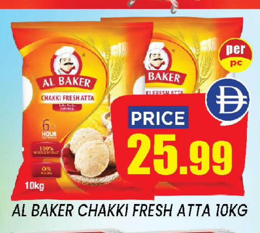 available at إكسيتو سوبرماركت in الإمارات العربية المتحدة , الامارات - الشارقة / عجمان