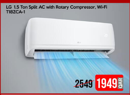 available at آي كونكت in قطر - الضعاين