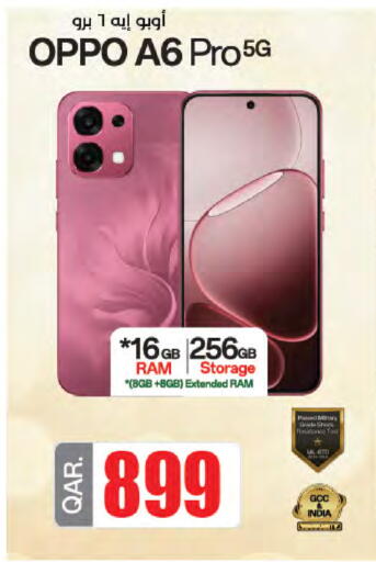 available at LuLu Hypermarket in Qatar - Al-Shahaniya