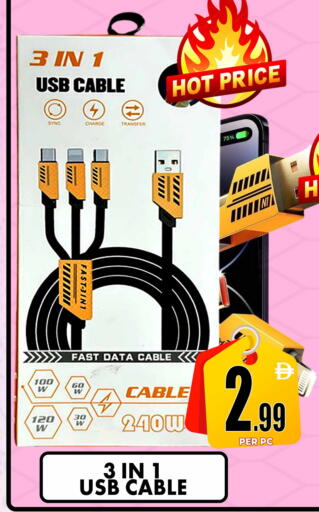 available at Centro Discount Center in UAE - Dubai