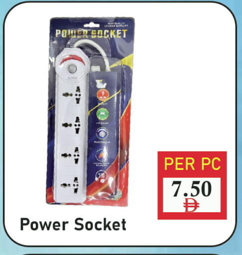 available at بلس مارت in الإمارات العربية المتحدة , الامارات - الشارقة / عجمان