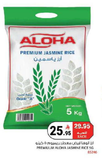 available at هاوس كير in مملكة العربية السعودية, السعودية, سعودية - مكة المكرمة