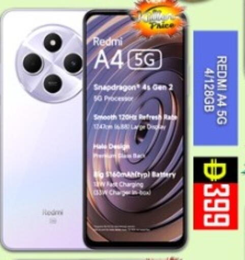 available at جرين جيفت متجر أقسام in الإمارات العربية المتحدة , الامارات - دبي