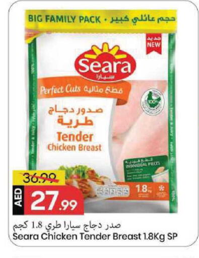 available at مارك & سيف in الإمارات العربية المتحدة , الامارات - الشارقة / عجمان