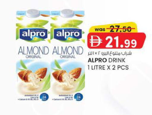 available at صفا هايبر in الإمارات العربية المتحدة , الامارات - ٱلْعَيْن‎