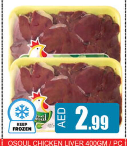 available at لكي سنتر in الإمارات العربية المتحدة , الامارات - الشارقة / عجمان