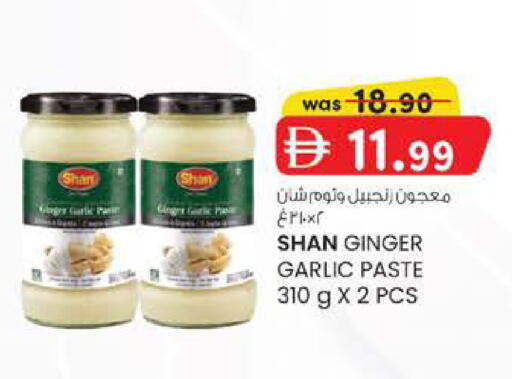 Ginger Garlic available at K M Trading  in UAE - Dubai