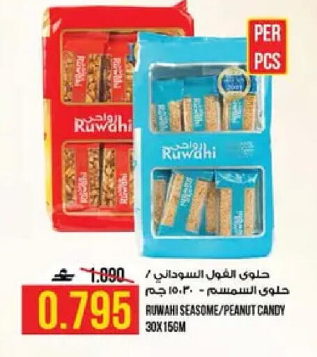 available at كنز هايبرماركت in عُمان - مسقط‎