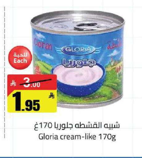 available at Hypermarket Stor in KSA, Saudi Arabia, Saudi - Buraidah