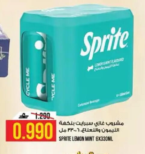 Lemon Mint available at كنز هايبرماركت in عُمان - مسقط‎