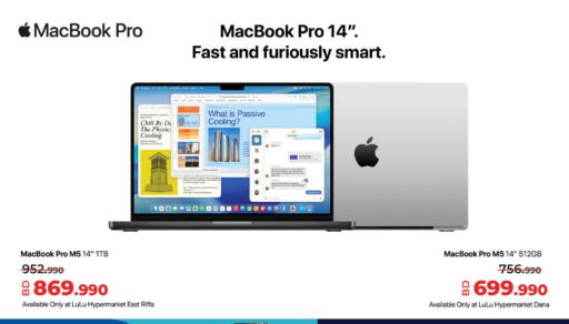 available at لولو هايبر ماركت in البحرين