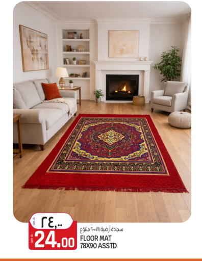 available at السعودية in قطر - أم صلال