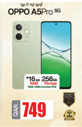 available at LuLu Hypermarket in Qatar - Al-Shahaniya