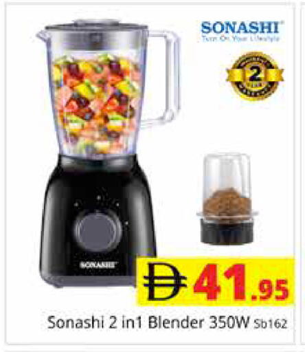 available at مجموعة باسونس in الإمارات العربية المتحدة , الامارات - دبي