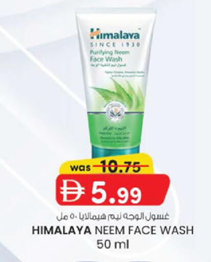 available at K M Trading  in UAE - Abu Dhabi