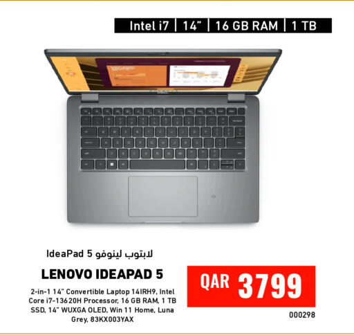 available at ديجيتال زون للتجارة in قطر - الشحانية