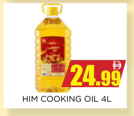 available at اينس المدينة هايبرماركت in الإمارات العربية المتحدة , الامارات - الشارقة / عجمان