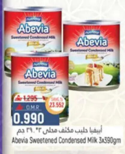 available at حور العين هايبرماركت in عُمان - مسقط‎
