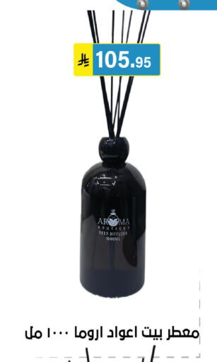 available at Al Hussain Top Up in KSA, Saudi Arabia, Saudi - Riyadh