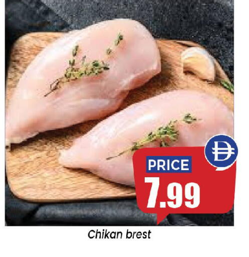 available at إكسيتو سوبرماركت in الإمارات العربية المتحدة , الامارات - الشارقة / عجمان