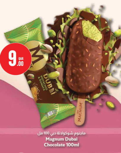 available at Monoprix in Qatar - Al Wakra