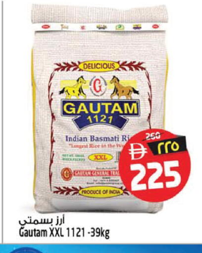 available at SAFARI HYPERMARKET  in UAE - Ras al Khaimah