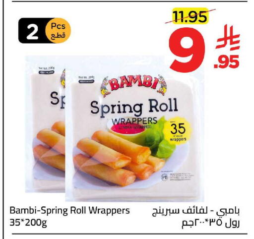 available at Wahj Mart in KSA, Saudi Arabia, Saudi - Jeddah