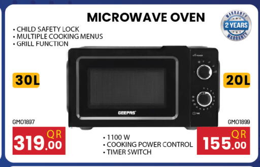 available at Ansar Gallery in Qatar - Al-Shahaniya