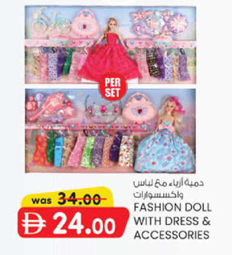 available at الصفا in الإمارات العربية المتحدة , الامارات - أبو ظبي