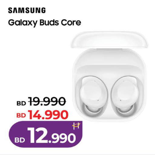 available at لولو هايبر ماركت in البحرين