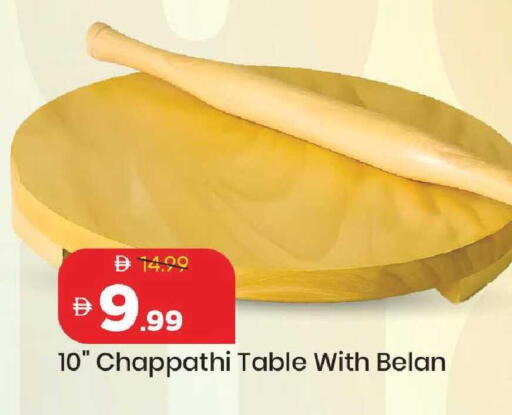 available at مارك & سيف in الإمارات العربية المتحدة , الامارات - الشارقة / عجمان