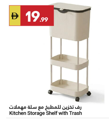 available at جراند الإمارات للتسوق in الإمارات العربية المتحدة , الامارات - أبو ظبي