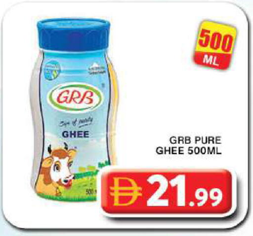 available at جراند هايبر ماركت in الإمارات العربية المتحدة , الامارات - دبي