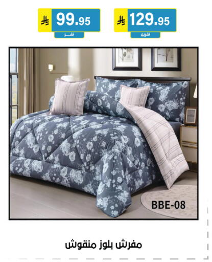 available at Al Hussain Top Up in KSA, Saudi Arabia, Saudi - Riyadh