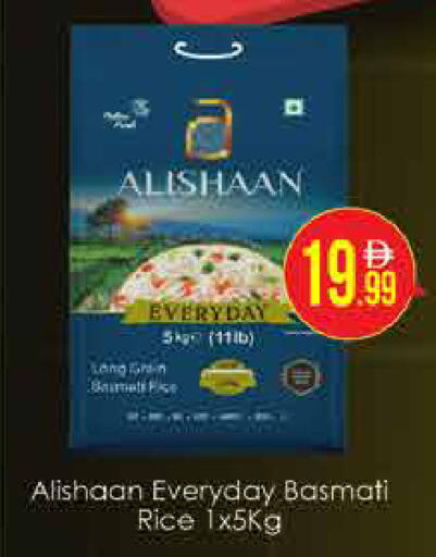 available at ايكو مول & ايكو هايبرماركت in الإمارات العربية المتحدة , الامارات - دبي