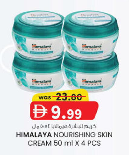 available at K M Trading  in UAE - Abu Dhabi