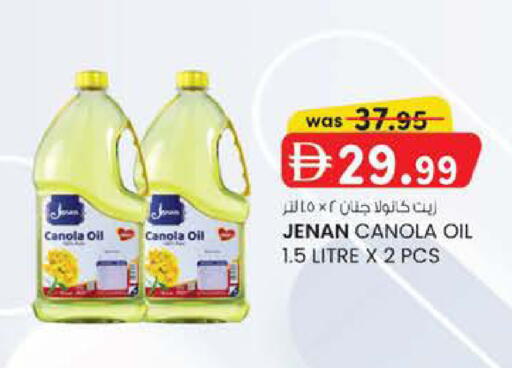 available at K M Trading  in UAE - Dubai