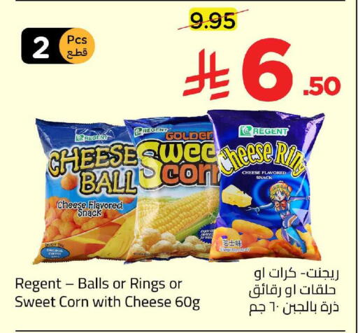 available at Wahj Mart in KSA, Saudi Arabia, Saudi - Jeddah
