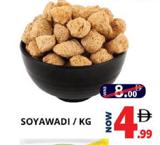 available at EXPRESS AL MADEENA HYPERMARKET LLC in UAE - Abu Dhabi