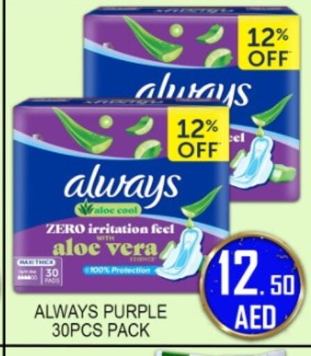 available at جرين جيفت متجر أقسام in الإمارات العربية المتحدة , الامارات - دبي