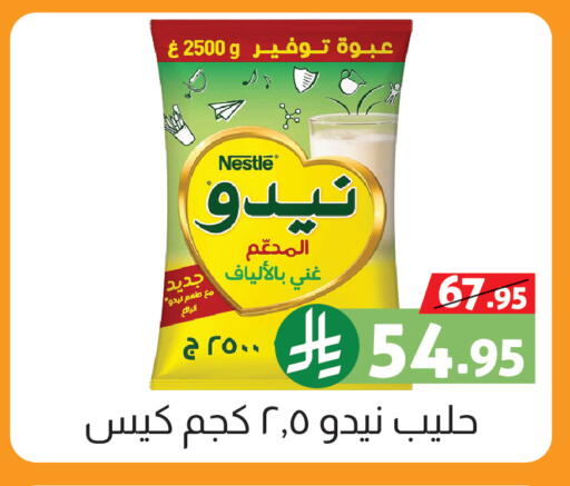 available at Offers Hall in KSA, Saudi Arabia, Saudi - Khamis Mushait