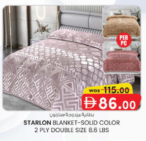 available at ك. إم. هايبرماركت in الإمارات العربية المتحدة , الامارات - الشارقة / عجمان