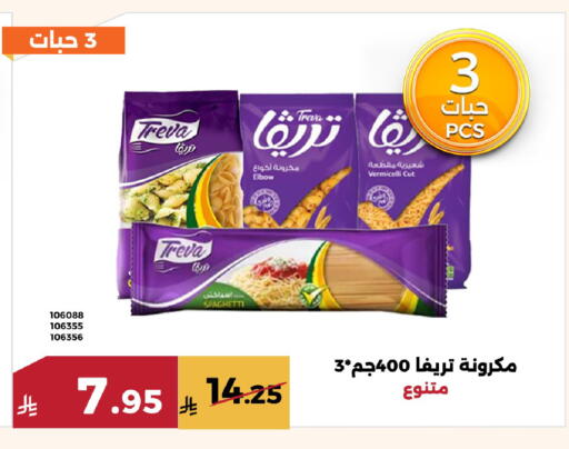 available at حدائق الفرات in مملكة العربية السعودية, السعودية, سعودية - مكة المكرمة