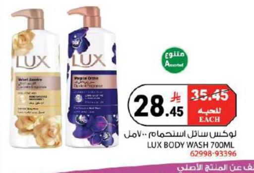 available at هاوس كير in مملكة العربية السعودية, السعودية, سعودية - مكة المكرمة