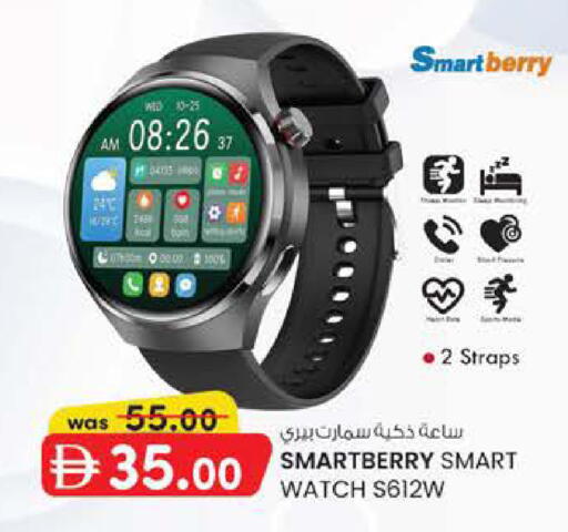 available at صفا اكسبريس سوبرماركت in الإمارات العربية المتحدة , الامارات - أبو ظبي