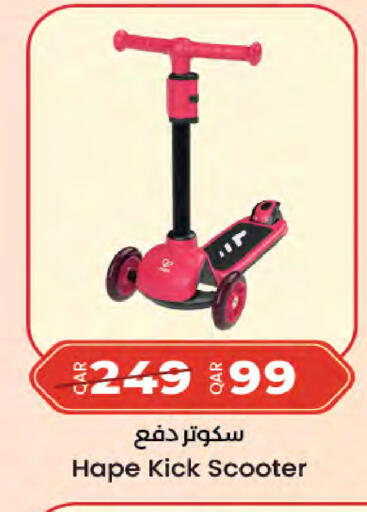 available at LuLu Hypermarket in Qatar - Al Rayyan