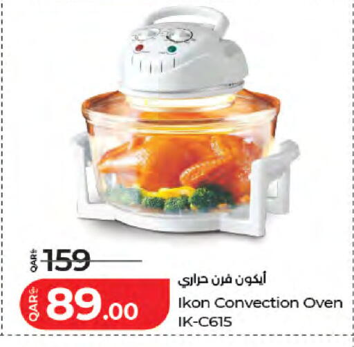 available at LuLu Hypermarket in Qatar - Al Rayyan